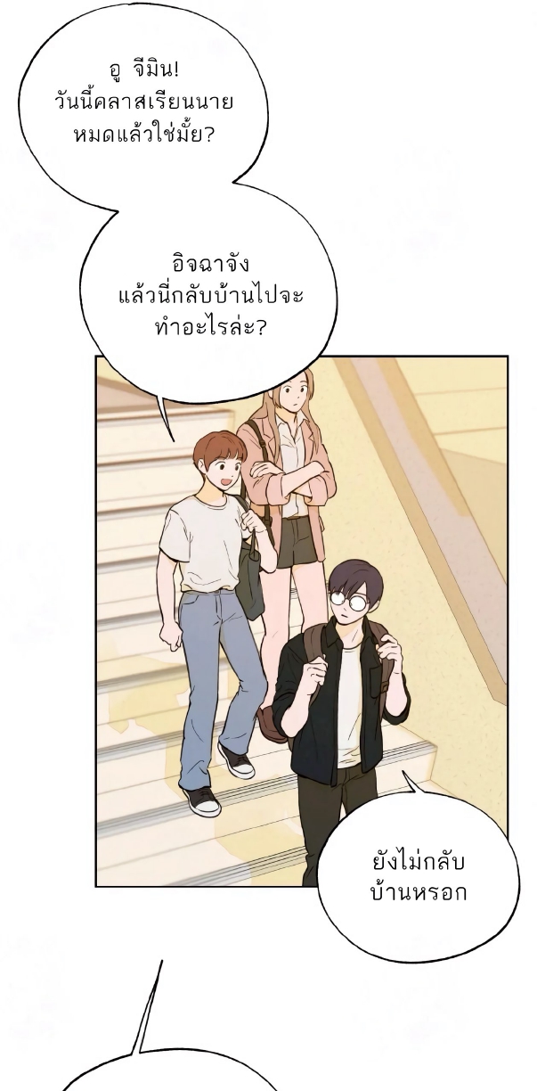 Open at Night EP 1